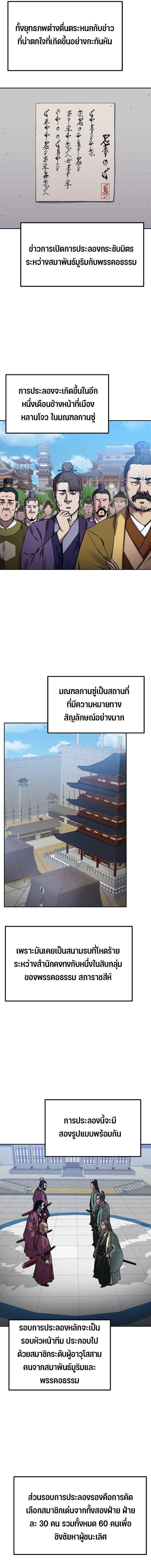 Manga-lc-com อ่านมังงะ อ่านการ์ตูน ออนไลน์ ฟรี The Reborn Ranker Chronicles ตอนที่ 1 2 3 4 5 6 7 8 9 10 11 12 13 14 ฟรี ไม่มีโฆษณา Manga-lc - อ่าน มังงะ อ่าน การ์ตูน ออนไลน์ อ่านมังงะ ฟรี