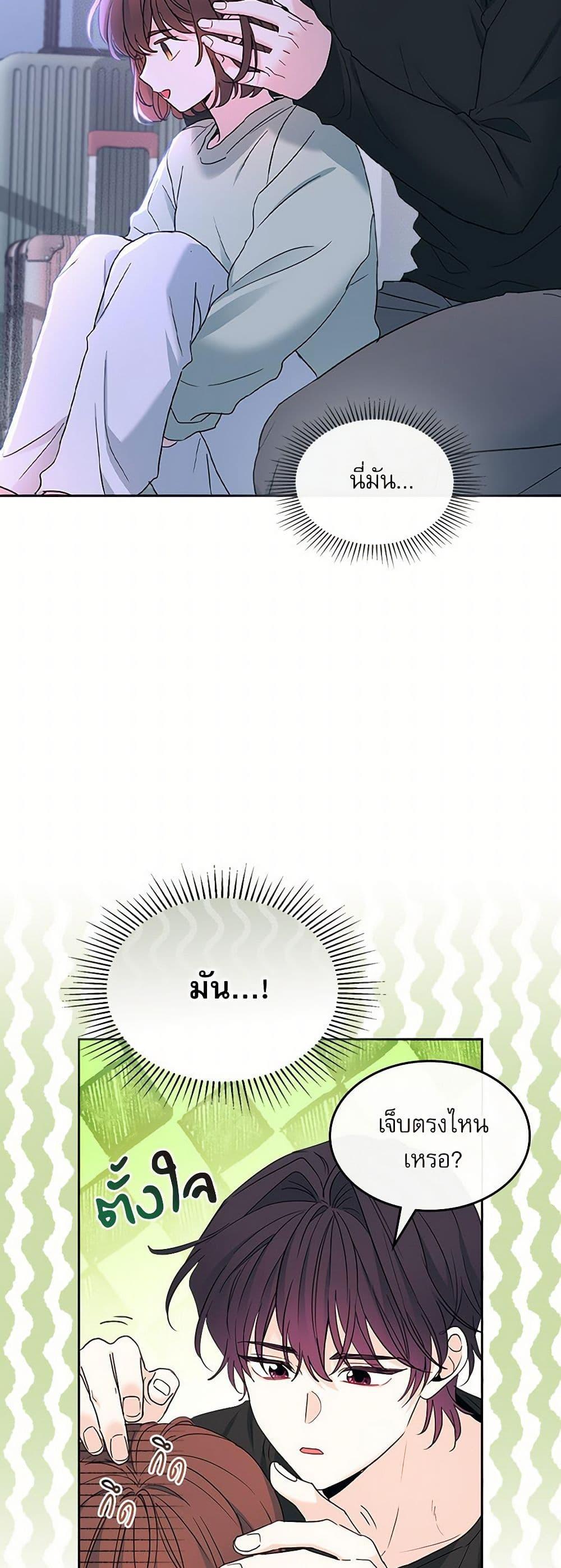 Manga-lc-com อ่านมังงะ อ่านการ์ตูน ออนไลน์ ฟรี My Life as an Internet Novel ตอนที่ 1 2 3 4 5 6 7 8 9 10 11 12 13 14 ฟรี ไม่มีโฆษณา Manga-lc - อ่าน มังงะ อ่าน การ์ตูน ออนไลน์ อ่านมังงะ ฟรี