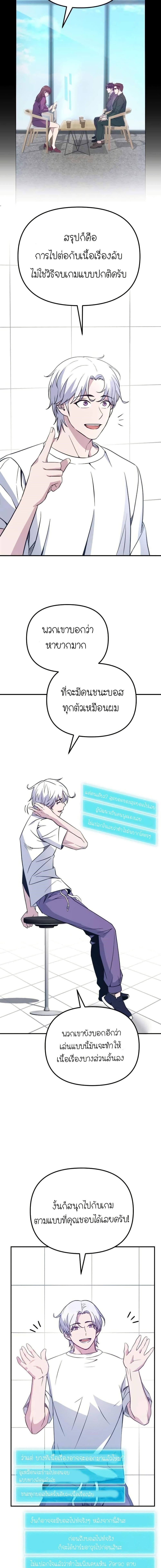 Manga-lc-com อ่านมังงะ อ่านการ์ตูน ออนไลน์ ฟรี The Genius Spirited Streamer ตอนที่ 1 2 3 4 5 6 7 8 9 10 11 12 13 14 ฟรี ไม่มีโฆษณา Manga-lc - อ่าน มังงะ อ่าน การ์ตูน ออนไลน์ อ่านมังงะ ฟรี