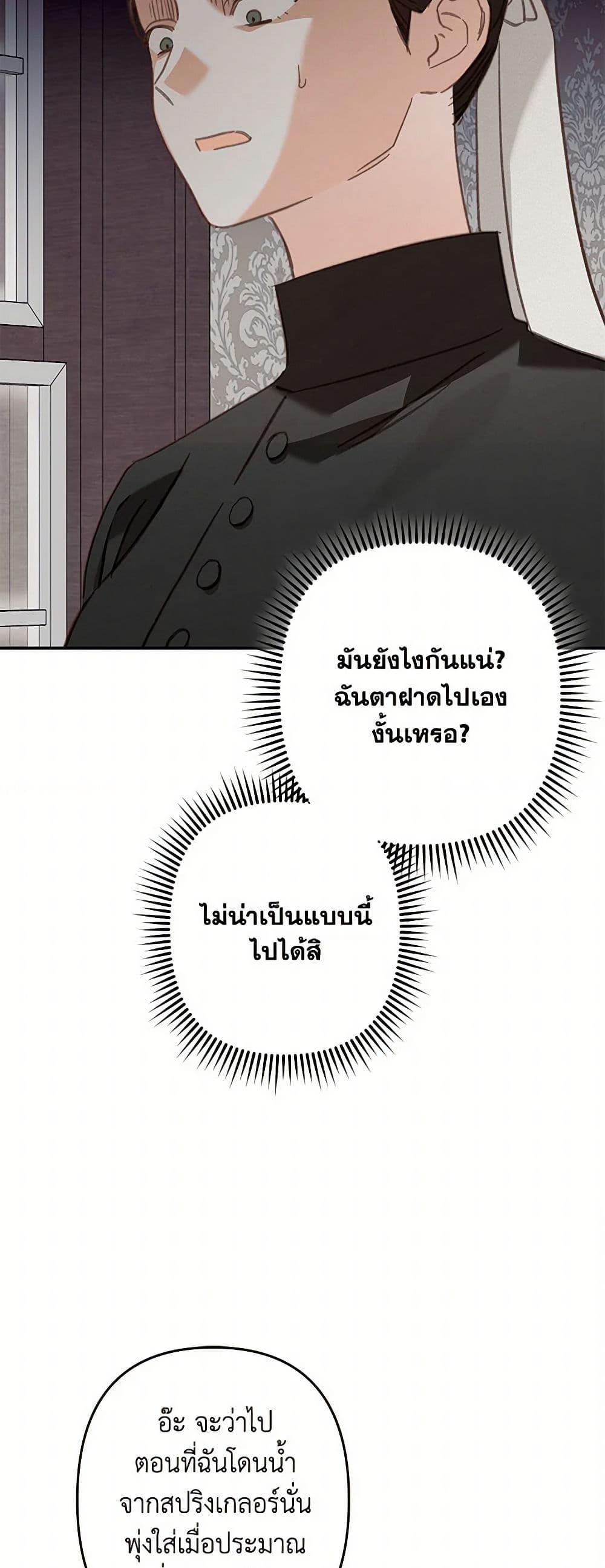 Manga-lc-com อ่านมังงะ อ่านการ์ตูน ออนไลน์ ฟรี How to Survive as a Maid in a Horror Game ตอนที่ 1 2 3 4 5 6 7 8 9 10 11 12 13 14 ฟรี ไม่มีโฆษณา Manga-lc - อ่าน มังงะ อ่าน การ์ตูน ออนไลน์ อ่านมังงะ ฟรี