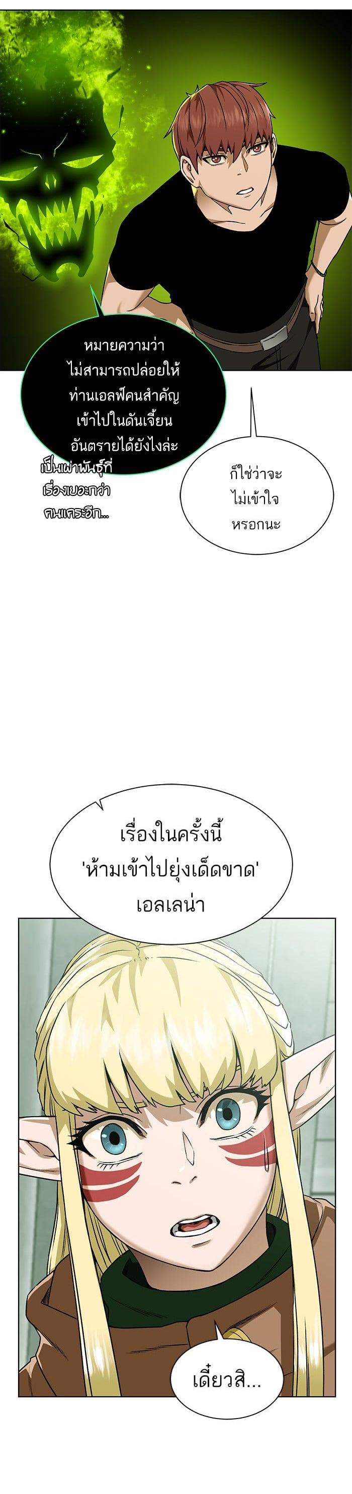 Manga-lc-com อ่านมังงะ อ่านการ์ตูน ออนไลน์ ฟรี Dungeons and Artifacts ตอนที่ 1 2 3 4 5 6 7 8 9 10 11 12 13 14 ฟรี ไม่มีโฆษณา Manga-lc - อ่าน มังงะ อ่าน การ์ตูน ออนไลน์ อ่านมังงะ ฟรี