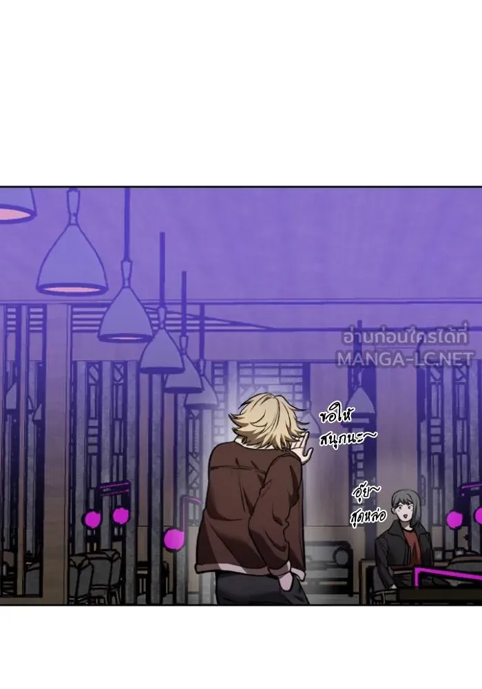 ราชาแห่งอ็อกทากอน ตอนที่ 117 รูปที่ 51