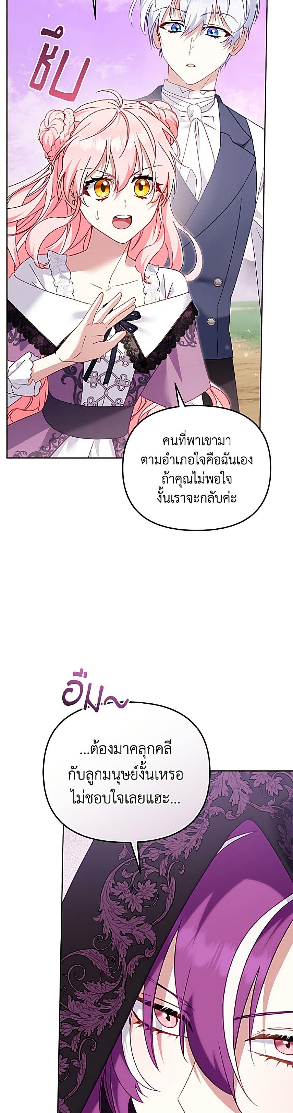 Manga-lc-com อ่านมังงะ อ่านการ์ตูน ออนไลน์ ฟรี I’m Being Raised by Villains ตอนที่ 1 2 3 4 5 6 7 8 9 10 11 12 13 14 ฟรี ไม่มีโฆษณา Manga-lc - อ่าน มังงะ อ่าน การ์ตูน ออนไลน์ อ่านมังงะ ฟรี
