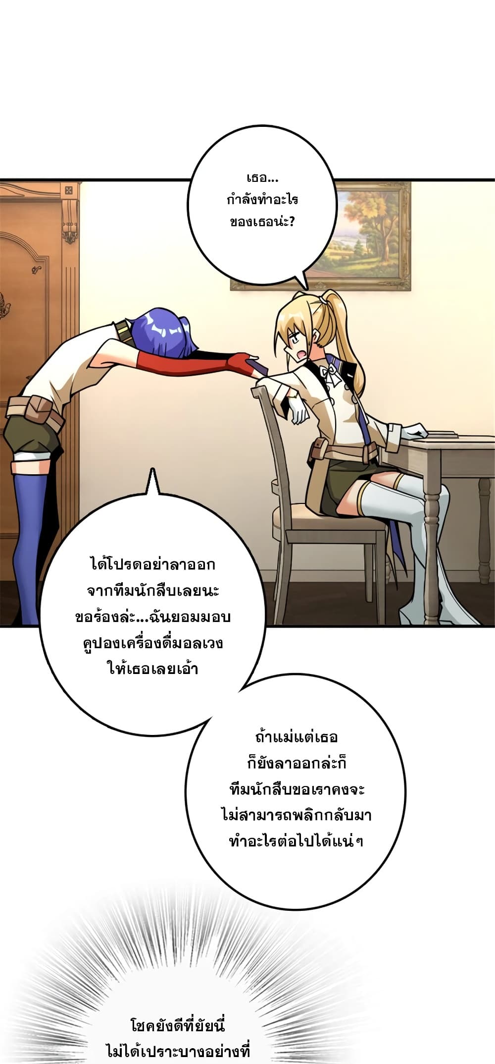 Manga-lc-com อ่านมังงะ อ่านการ์ตูน ออนไลน์ ฟรี Release That Witch ตอนที่ 1 2 3 4 5 6 7 8 9 10 11 12 13 14 ฟรี ไม่มีโฆษณา Manga-lc - อ่าน มังงะ อ่าน การ์ตูน ออนไลน์ อ่านมังงะ ฟรี