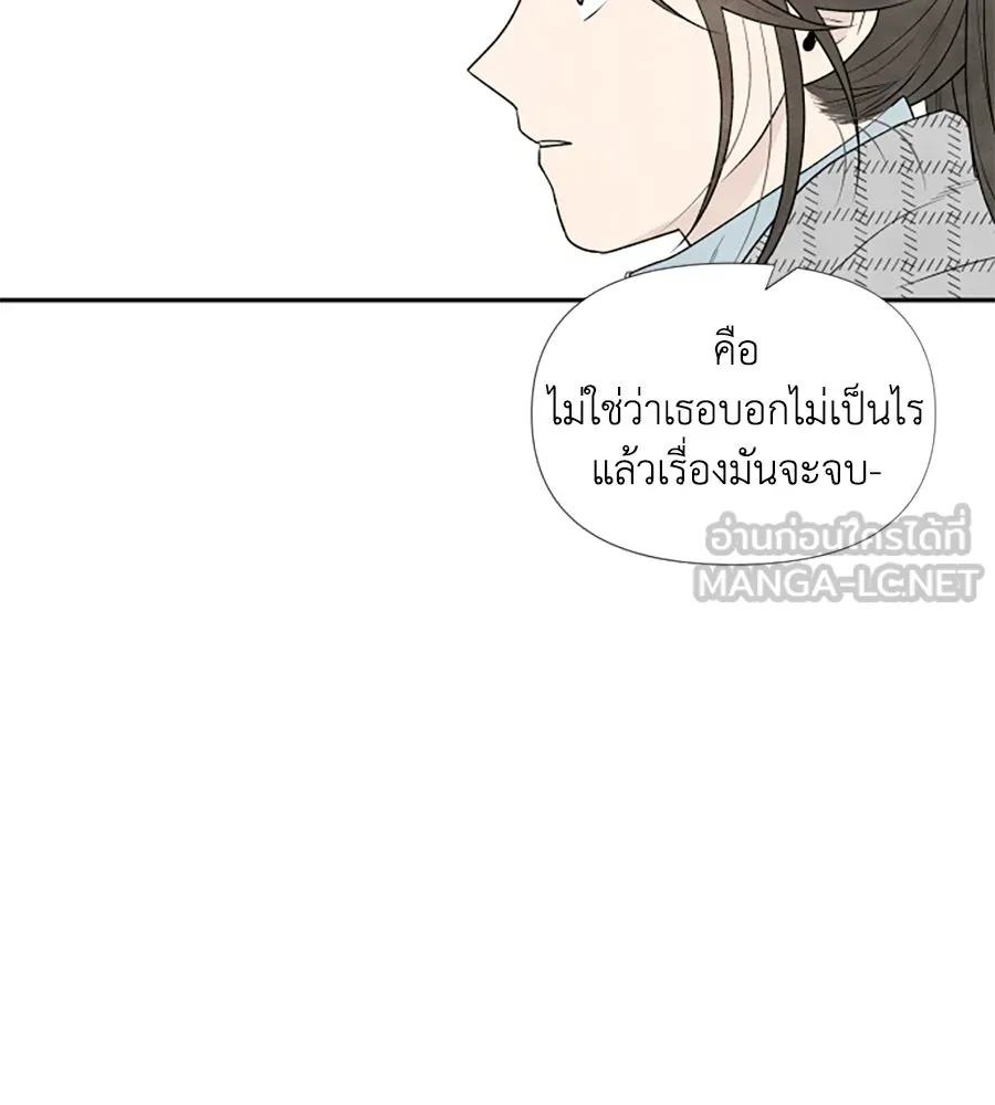 เหตุผลของคนไม่อยากอยู่ ตอนที่ 11 รูปที่ 18