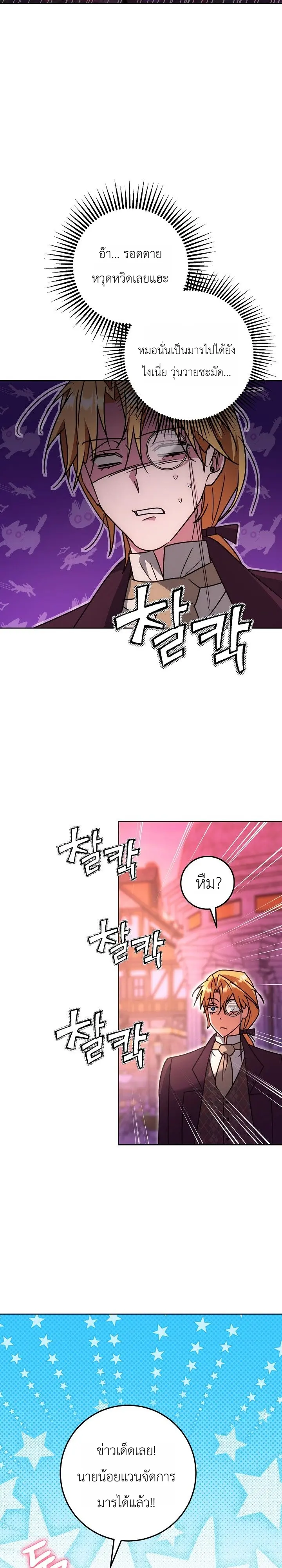 Manga-lc-com อ่านมังงะ อ่านการ์ตูน ออนไลน์ ฟรี The Genius Professor Wants An Easy Life ศาสตราจารย์อัจฉริยะผ ตอนที่ 1 2 3 4 5 6 7 8 9 10 11 12 13 14 ฟรี ไม่มีโฆษณา Manga-lc - อ่าน มังงะ อ่าน การ์ตูน ออนไลน์ อ่านมังงะ ฟรี