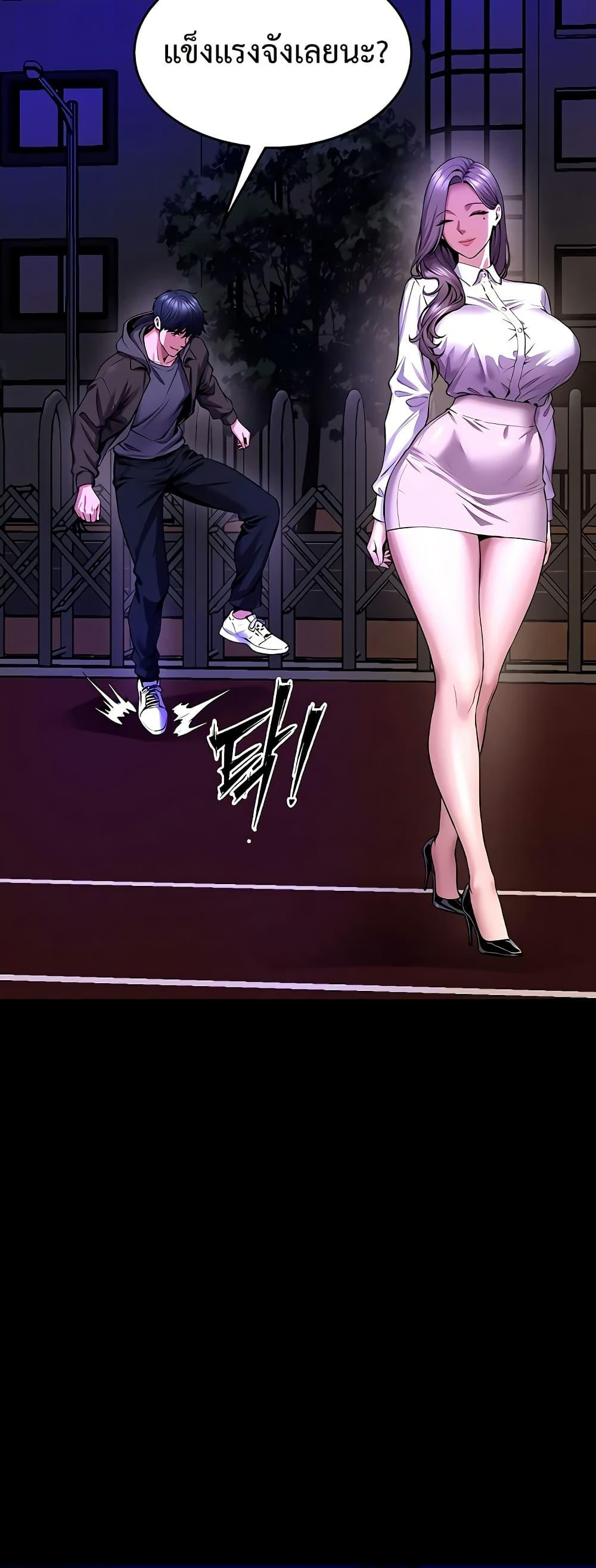 Doujin-Lc- อ่าน โดจิน มังฮวา เกาหลี ญี่ปุ่น จีน แปลไทย Prison Revenge ตอนที่ 1 2 3 4 5 6 7 8 9 10 11 12 13 14 ฟรี ไม่มีโฆษณา อ่าน โดจิน Manhwa เกาหลี ญี่ปุ่น จีน เรามีครบ คัดมาให้เน้นๆ โดจิน 18+ รับประกันความฟินโดย  Doujin Lc