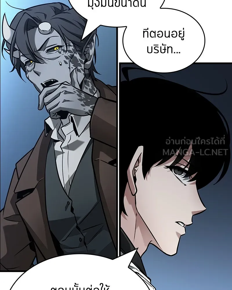 Omniscient Reader อ่านชะตาวันสิ้นโลก ตอนที่ 42 อาสโมเดียส (3) รูปที่ 30