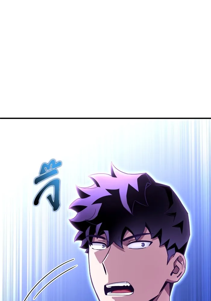 เกมของยอดมนุษย์ ตอนที่ 100 รูปที่ 148