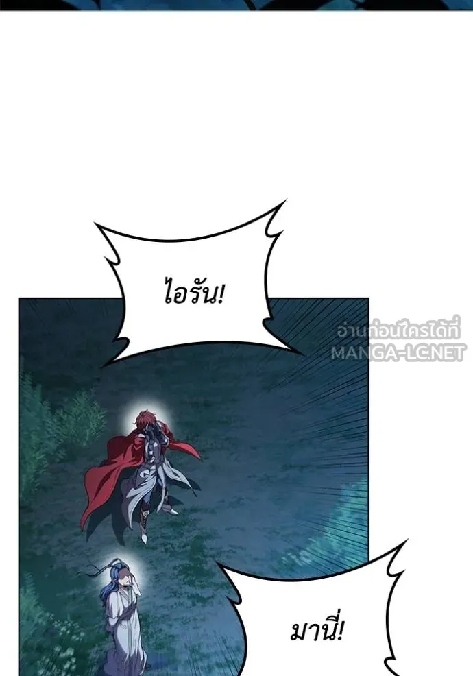 เกิดใหม่ในร่างดยุก ตอนที่ 94 รูปที่ 38