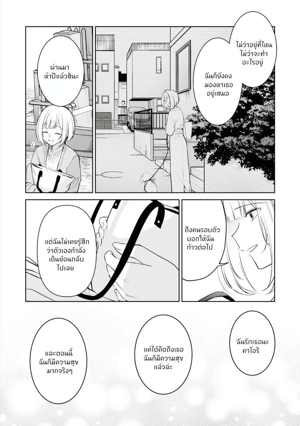 Manga-lc-com อ่านมังงะ อ่านการ์ตูน ออนไลน์ ฟรี The Eternity For You ตอนที่ 1 2 3 4 5 6 7 8 9 10 11 12 13 14 ฟรี ไม่มีโฆษณา Manga-lc - อ่าน มังงะ อ่าน การ์ตูน ออนไลน์ อ่านมังงะ ฟรี