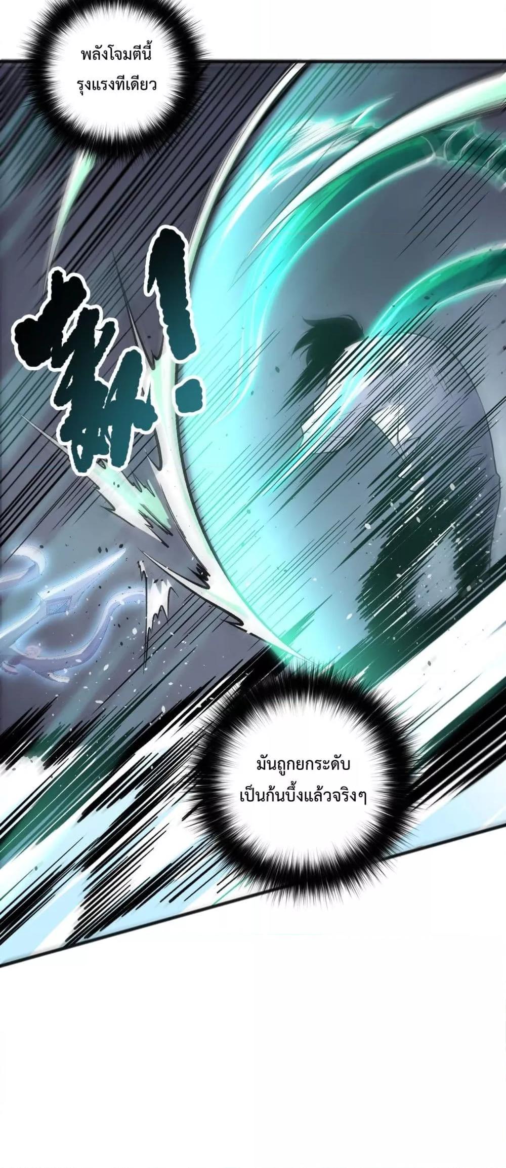 Manga-lc-com อ่านมังงะ อ่านการ์ตูน ออนไลน์ ฟรี NecromancerKin ตอนที่ 1 2 3 4 5 6 7 8 9 10 11 12 13 14 ฟรี ไม่มีโฆษณา Manga-lc - อ่าน มังงะ อ่าน การ์ตูน ออนไลน์ อ่านมังงะ ฟรี