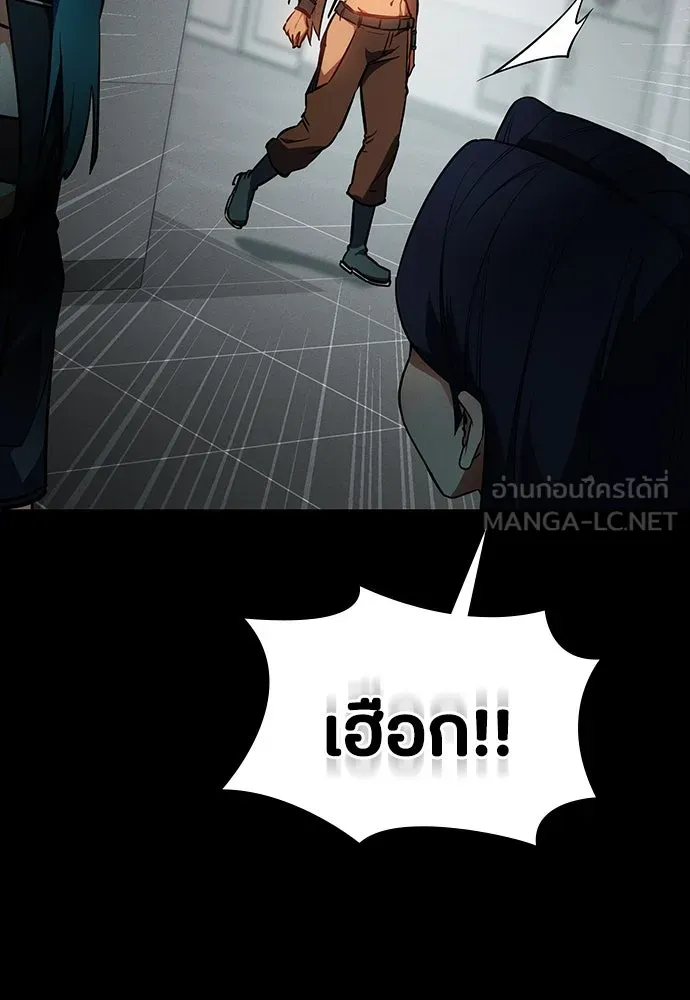 มือสังหารพันธุ์อมตะ ตอนที่ 41 รูปที่ 126