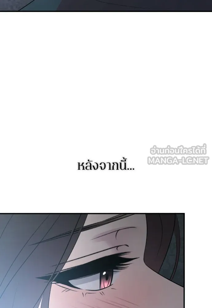 รักไร้ราคา ตอนที่ ตอนพิเศษ 2 รูปที่ 66