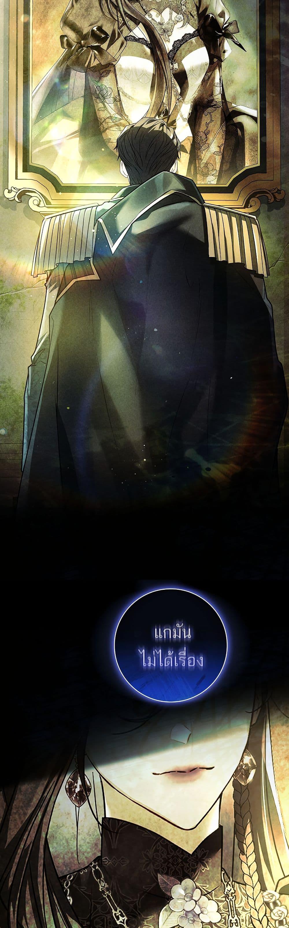 Manga-lc-com อ่านมังงะ อ่านการ์ตูน ออนไลน์ ฟรี Honey, Why Can’t We Get a Divorce ตอนที่ 1 2 3 4 5 6 7 8 9 10 11 12 13 14 ฟรี ไม่มีโฆษณา Manga-lc - อ่าน มังงะ อ่าน การ์ตูน ออนไลน์ อ่านมังงะ ฟรี