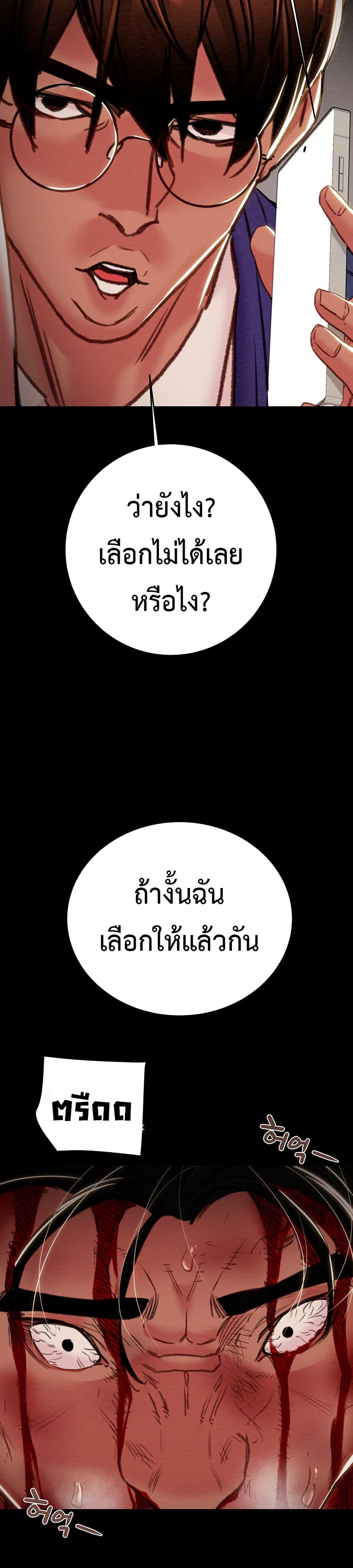 Doujin-Lc- อ่าน โดจิน มังฮวา เกาหลี ญี่ปุ่น จีน แปลไทย The Man Who Devours ตอนที่ 1 2 3 4 5 6 7 8 9 10 11 12 13 14 ฟรี ไม่มีโฆษณา อ่าน โดจิน Manhwa เกาหลี ญี่ปุ่น จีน เรามีครบ คัดมาให้เน้นๆ โดจิน 18+ รับประกันความฟินโดย  Doujin Lc