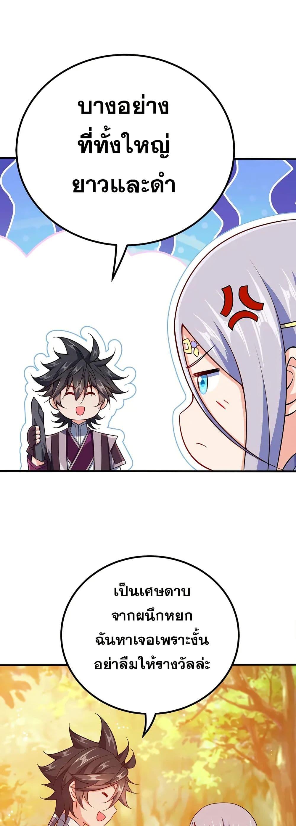 Manga-lc-com อ่านมังงะ อ่านการ์ตูน ออนไลน์ ฟรี My Wife is Actually the Future Tyrant Empress ตอนที่ 1 2 3 4 5 6 7 8 9 10 11 12 13 14 ฟรี ไม่มีโฆษณา Manga-lc - อ่าน มังงะ อ่าน การ์ตูน ออนไลน์ อ่านมังงะ ฟรี