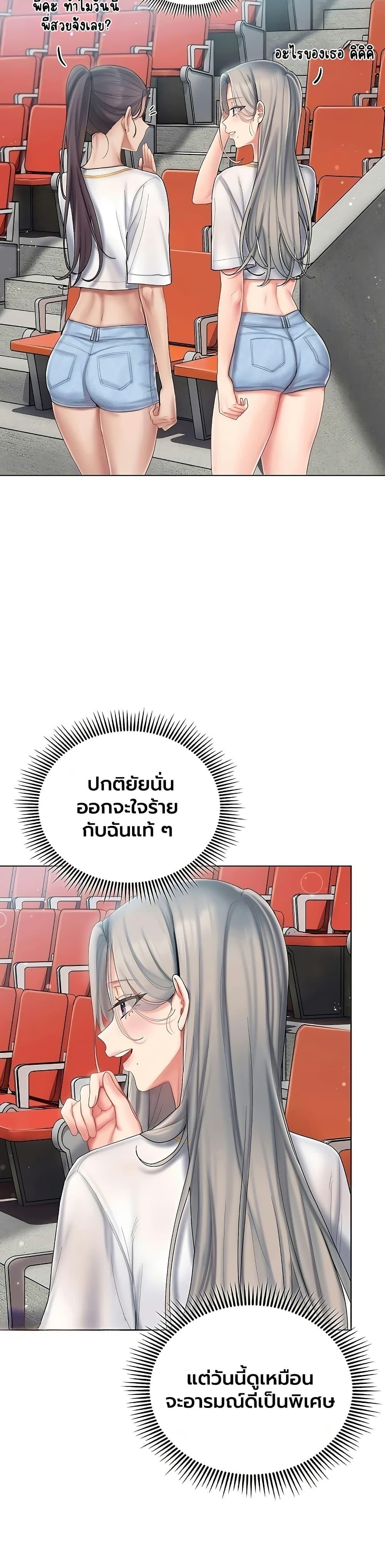 Doujin-Lc- อ่าน โดจิน มังฮวา เกาหลี ญี่ปุ่น จีน แปลไทย Cheer Love ตอนที่ 1 2 3 4 5 6 7 8 9 10 11 12 13 14 ฟรี ไม่มีโฆษณา อ่าน โดจิน Manhwa เกาหลี ญี่ปุ่น จีน เรามีครบ คัดมาให้เน้นๆ โดจิน 18+ รับประกันความฟินโดย  Doujin Lc