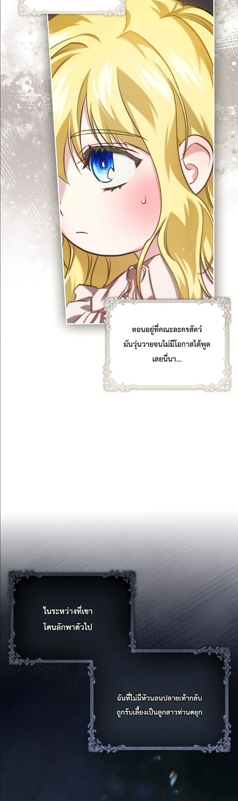 Manga-lc-com อ่านมังงะ อ่านการ์ตูน ออนไลน์ ฟรี I Am the 5-Year-Old Spy Who Kidnapped the Villain ตอนที่ 1 2 3 4 5 6 7 8 9 10 11 12 13 14 ฟรี ไม่มีโฆษณา Manga-lc - อ่าน มังงะ อ่าน การ์ตูน ออนไลน์ อ่านมังงะ ฟรี