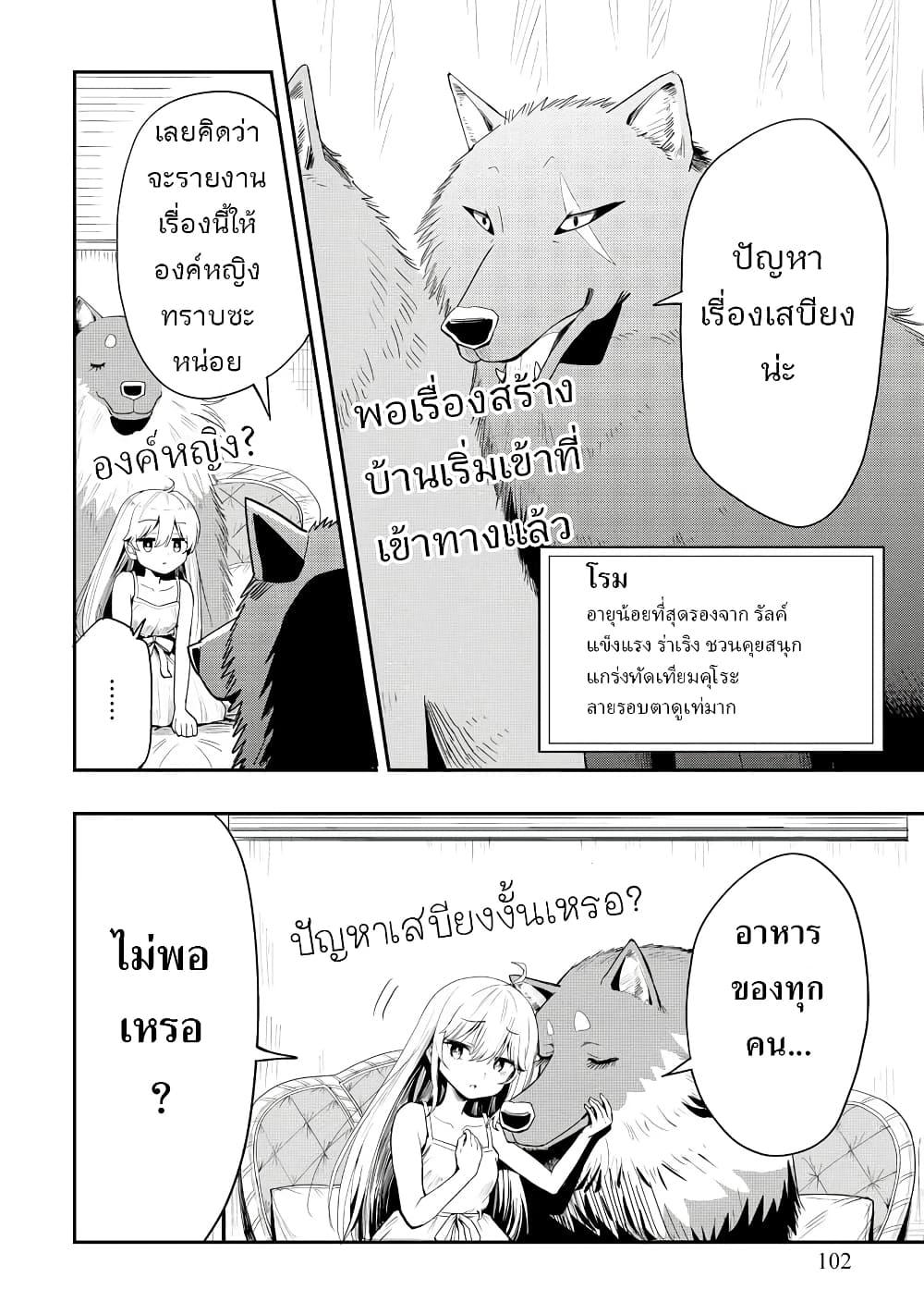 Manga-lc-com อ่านมังงะ อ่านการ์ตูน ออนไลน์ ฟรี Aru Hi, Damin wo Musabotte Itara Ichizoku kara Tsuihousarete Mori ni Suteraremashita ตอนที่ 1 2 3 4 5 6 7 8 9 10 11 12 13 14 ฟรี ไม่มีโฆษณา Manga-lc - อ่าน มังงะ อ่าน การ์ตูน ออนไลน์ อ่านมังงะ ฟรี