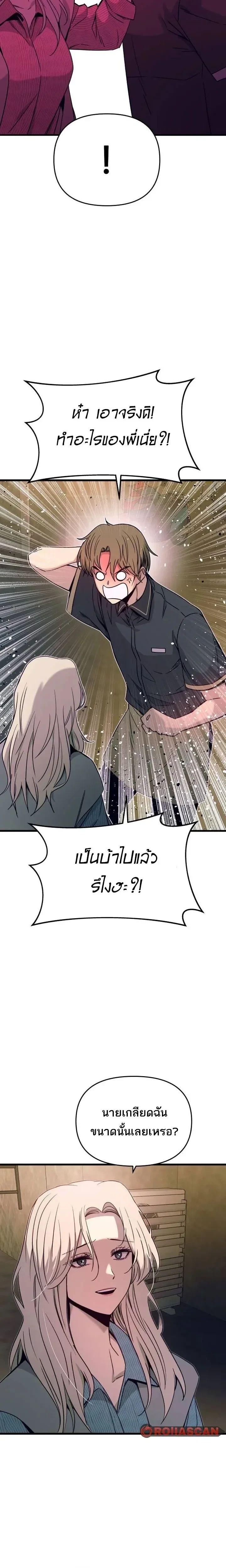 Manga-lc-com อ่านมังงะ อ่านการ์ตูน ออนไลน์ ฟรี My Bias Gets on the Last Train ตอนที่ 1 2 3 4 5 6 7 8 9 10 11 12 13 14 ฟรี ไม่มีโฆษณา Manga-lc - อ่าน มังงะ อ่าน การ์ตูน ออนไลน์ อ่านมังงะ ฟรี