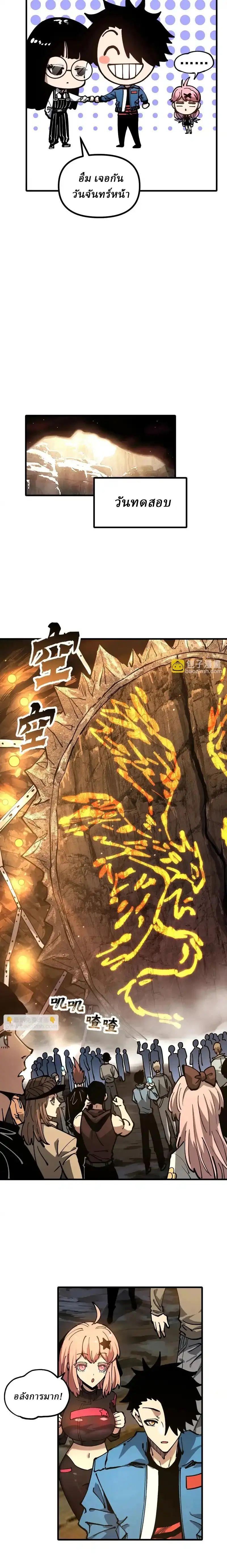 Manga-lc-com อ่านมังงะ อ่านการ์ตูน ออนไลน์ ฟรี Global Beast Tamer I Can See the Path of Evolution ตอนที่ 1 2 3 4 5 6 7 8 9 10 11 12 13 14 ฟรี ไม่มีโฆษณา Manga-lc - อ่าน มังงะ อ่าน การ์ตูน ออนไลน์ อ่านมังงะ ฟรี