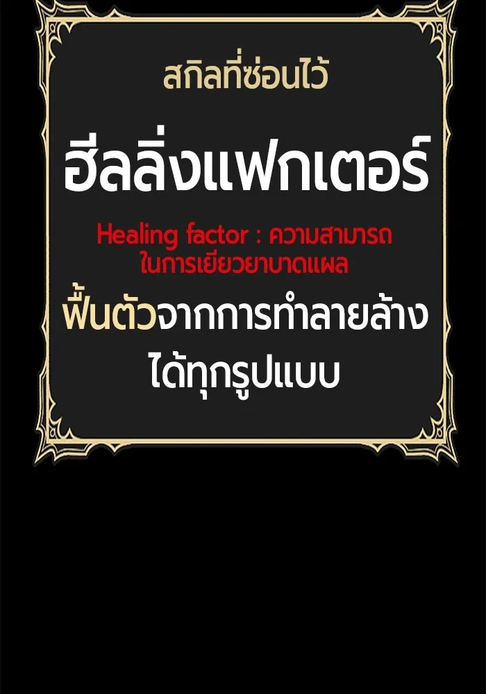 +99 ท่อนไม้พร้อมบวก ตอนที่ 53 รูปที่ 421