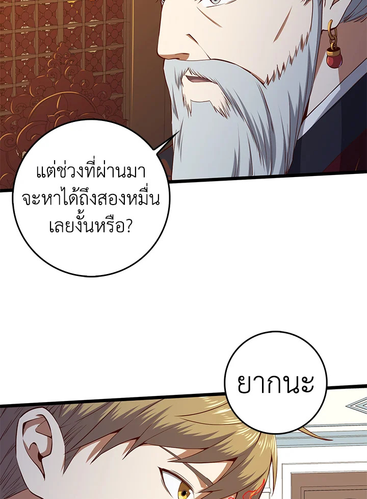 Manga-lc-com อ่านมังงะ อ่านการ์ตูน ออนไลน์ ฟรี The Lord of Coins ตอนที่ 1 2 3 4 5 6 7 8 9 10 11 12 13 14 ฟรี ไม่มีโฆษณา Manga-lc - อ่าน มังงะ อ่าน การ์ตูน ออนไลน์ อ่านมังงะ ฟรี