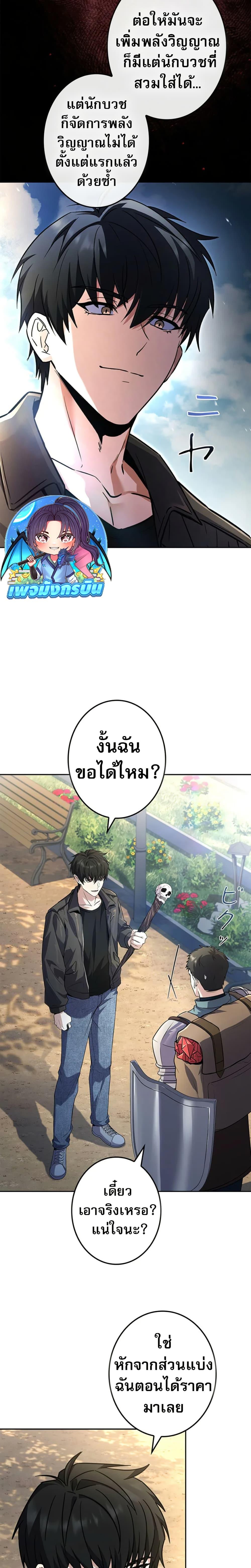 Manga-lc-com อ่านมังงะ อ่านการ์ตูน ออนไลน์ ฟรี The Saint Levels Up Through Necromancy ตอนที่ 1 2 3 4 5 6 7 8 9 10 11 12 13 14 ฟรี ไม่มีโฆษณา Manga-lc - อ่าน มังงะ อ่าน การ์ตูน ออนไลน์ อ่านมังงะ ฟรี