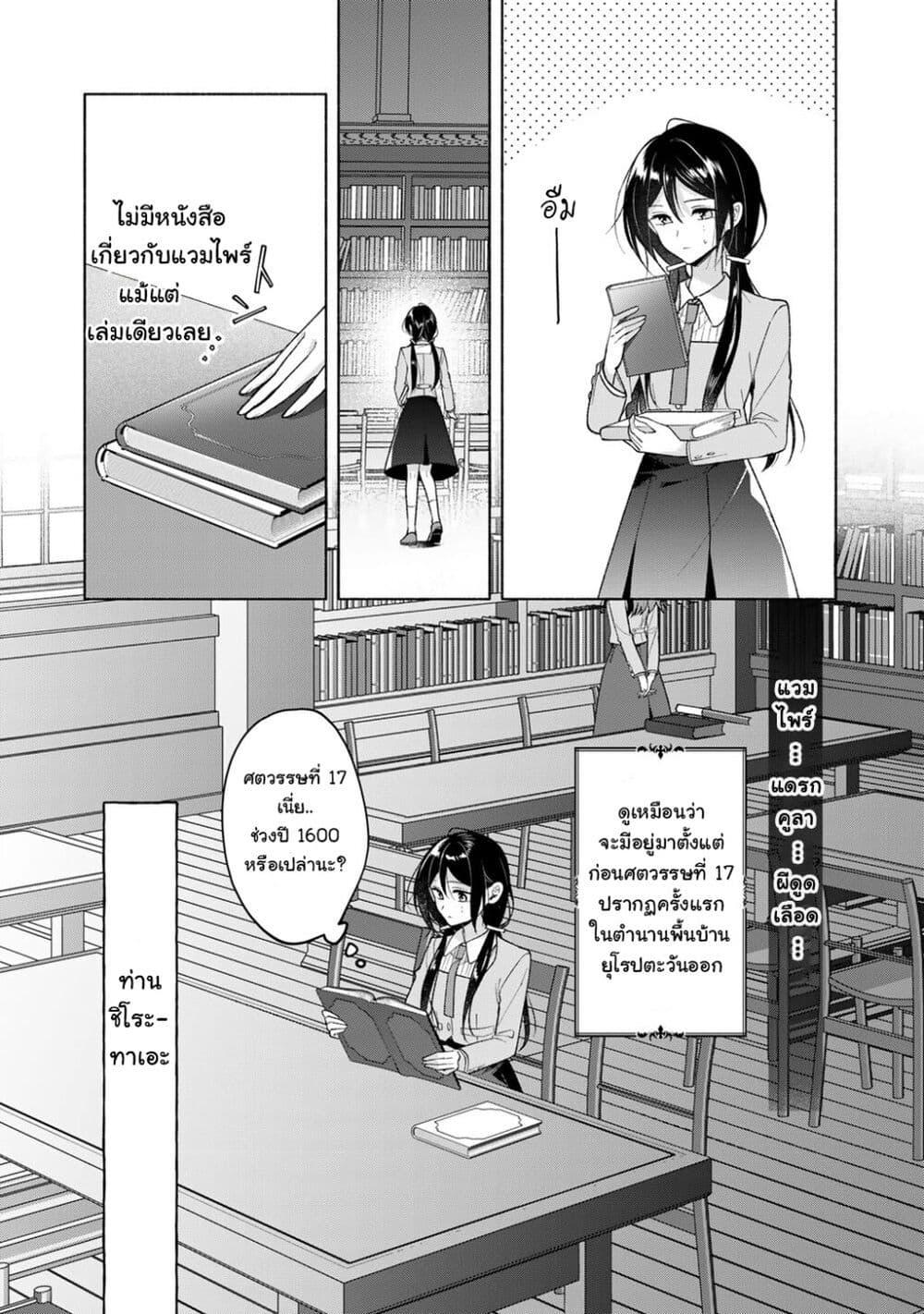 Manga-lc-com อ่านมังงะ อ่านการ์ตูน ออนไลน์ ฟรี Shirotae-sama, Himitsu desu yo ตอนที่ 1 2 3 4 5 6 7 8 9 10 11 12 13 14 ฟรี ไม่มีโฆษณา Manga-lc - อ่าน มังงะ อ่าน การ์ตูน ออนไลน์ อ่านมังงะ ฟรี