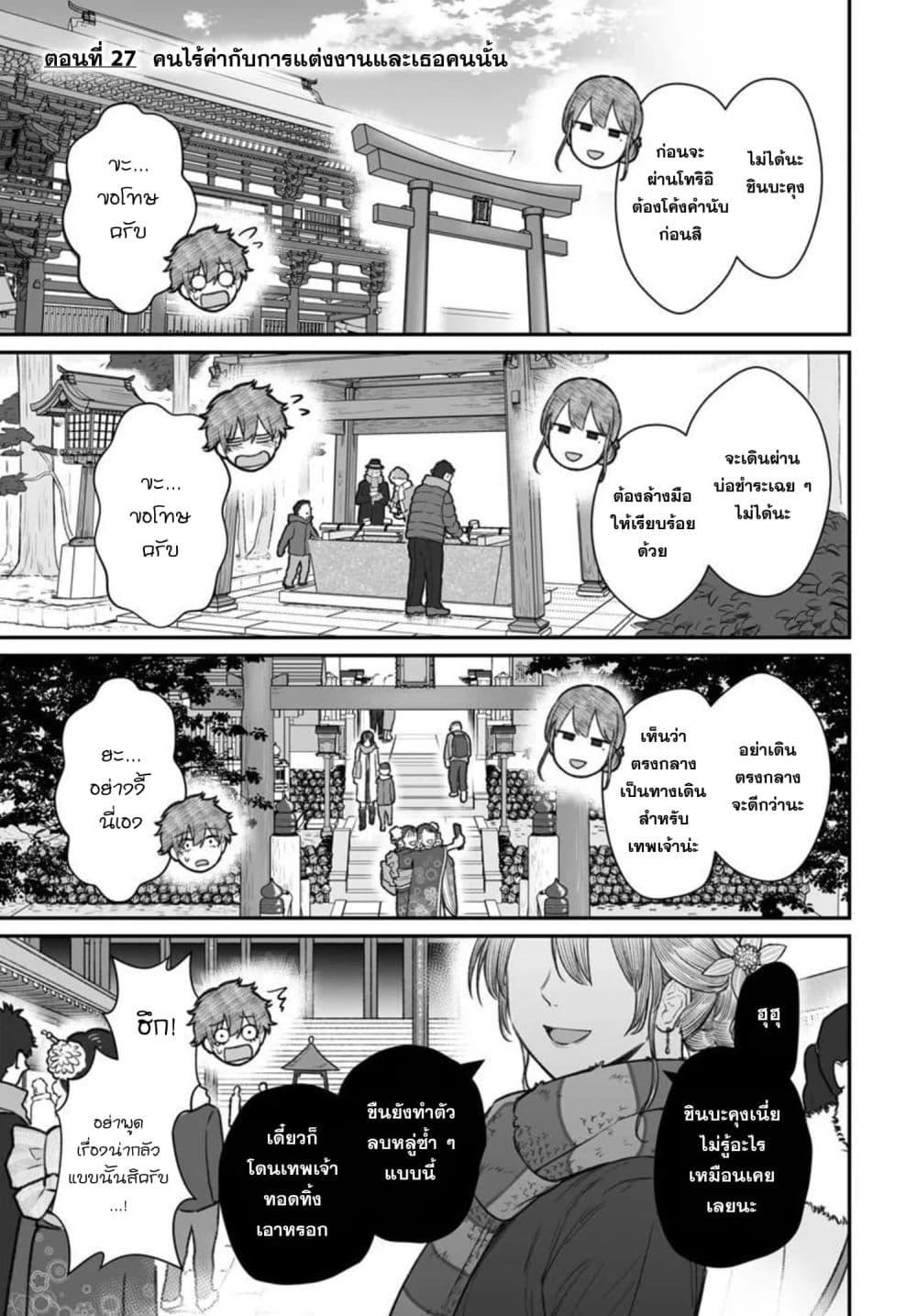 Manga-lc-com อ่านมังงะ อ่านการ์ตูน ออนไลน์ ฟรี Dame Ningen no Itoshikata ตอนที่ 1 2 3 4 5 6 7 8 9 10 11 12 13 14 ฟรี ไม่มีโฆษณา Manga-lc - อ่าน มังงะ อ่าน การ์ตูน ออนไลน์ อ่านมังงะ ฟรี