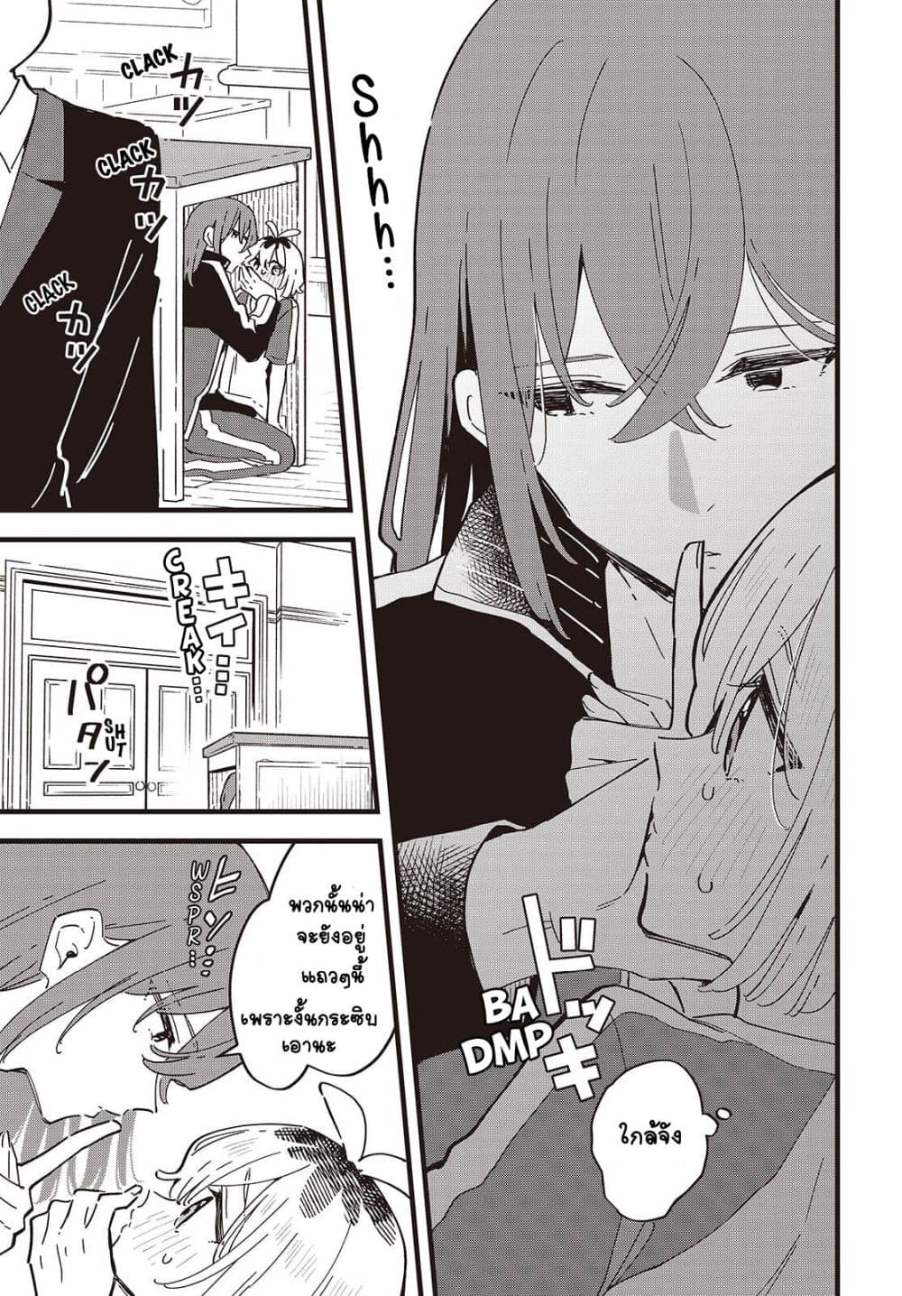 Manga-lc-com อ่านมังงะ อ่านการ์ตูน ออนไลน์ ฟรี Kimi no Negai ga Kanau made ตอนที่ 1 2 3 4 5 6 7 8 9 10 11 12 13 14 ฟรี ไม่มีโฆษณา Manga-lc - อ่าน มังงะ อ่าน การ์ตูน ออนไลน์ อ่านมังงะ ฟรี