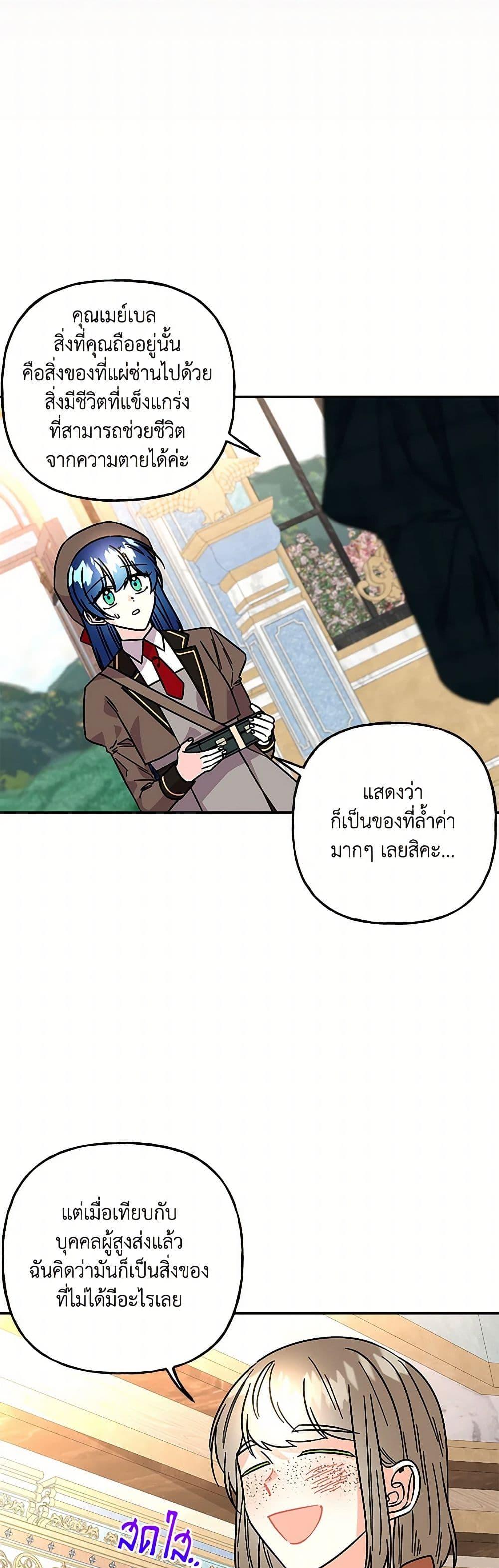 Manga-lc-com อ่านมังงะ อ่านการ์ตูน ออนไลน์ ฟรี Daughter of the Archmage ตอนที่ 1 2 3 4 5 6 7 8 9 10 11 12 13 14 ฟรี ไม่มีโฆษณา Manga-lc - อ่าน มังงะ อ่าน การ์ตูน ออนไลน์ อ่านมังงะ ฟรี