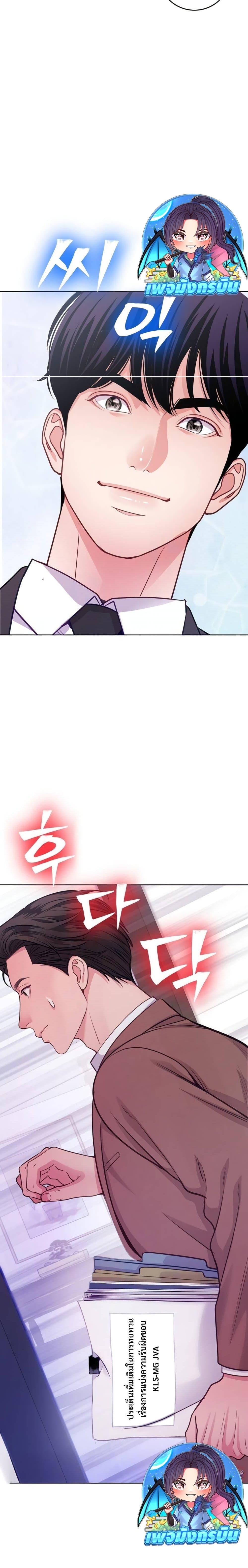 Manga-lc-com อ่านมังงะ อ่านการ์ตูน ออนไลน์ ฟรี An Extraordinary Lawyer’s Subspace ตอนที่ 1 2 3 4 5 6 7 8 9 10 11 12 13 14 ฟรี ไม่มีโฆษณา Manga-lc - อ่าน มังงะ อ่าน การ์ตูน ออนไลน์ อ่านมังงะ ฟรี