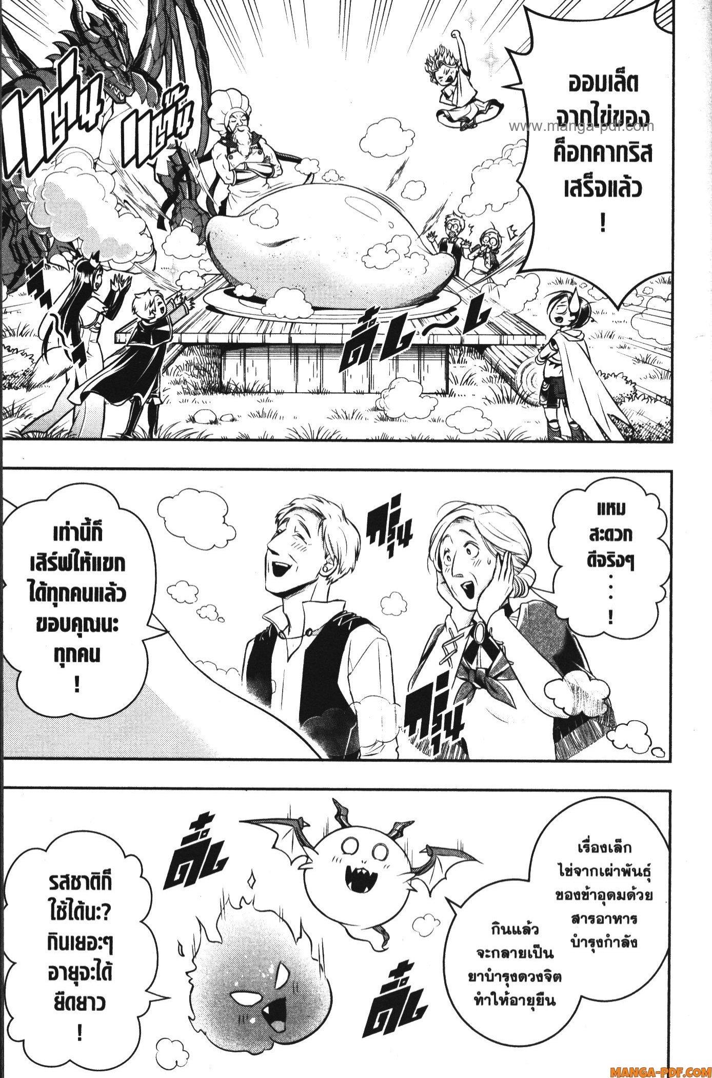 Manga-lc-com อ่านมังงะ อ่านการ์ตูน ออนไลน์ ฟรี Shitsugyou Kenja no Nariagari ตอนที่ 1 2 3 4 5 6 7 8 9 10 11 12 13 14 ฟรี ไม่มีโฆษณา Manga-lc - อ่าน มังงะ อ่าน การ์ตูน ออนไลน์ อ่านมังงะ ฟรี