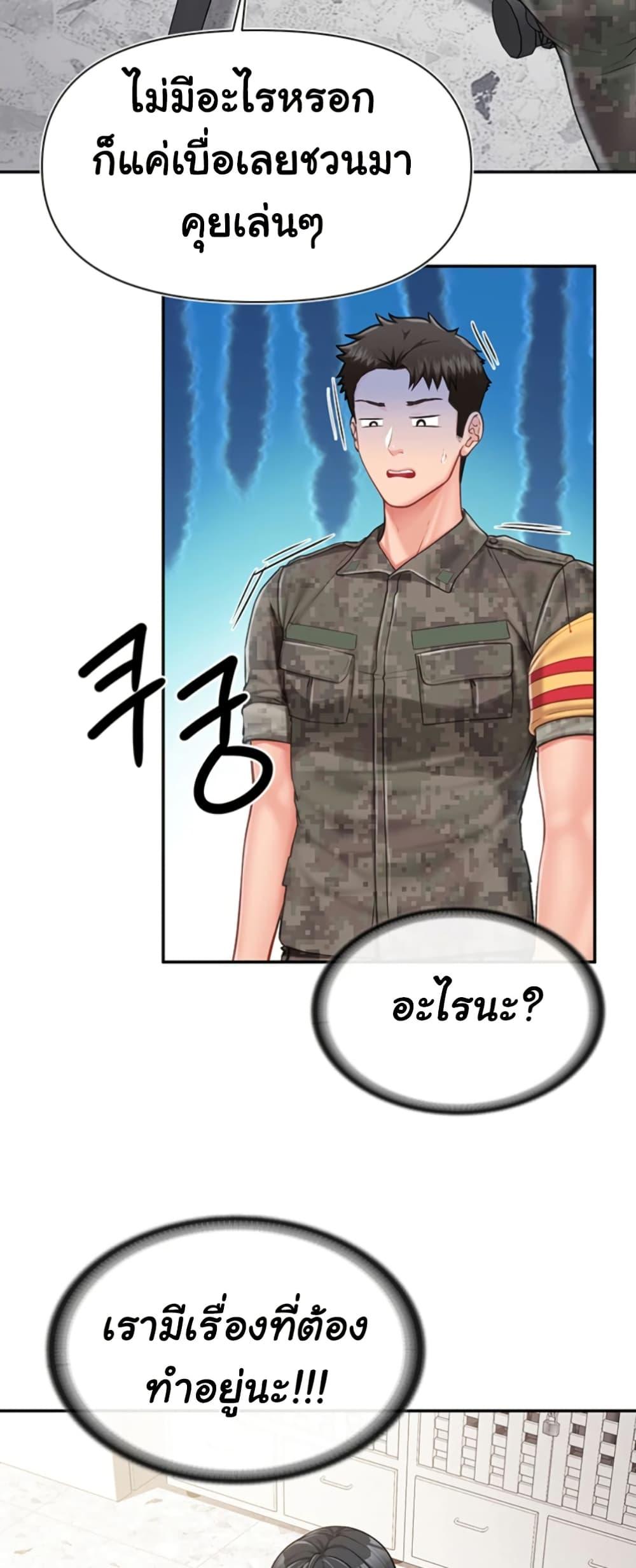 Doujin-Lc- อ่าน โดจิน มังฮวา เกาหลี ญี่ปุ่น จีน แปลไทย I am The Only Male Soldier ตอนที่ 1 2 3 4 5 6 7 8 9 10 11 12 13 14 ฟรี ไม่มีโฆษณา อ่าน โดจิน Manhwa เกาหลี ญี่ปุ่น จีน เรามีครบ คัดมาให้เน้นๆ โดจิน 18+ รับประกันความฟินโดย  Doujin Lc