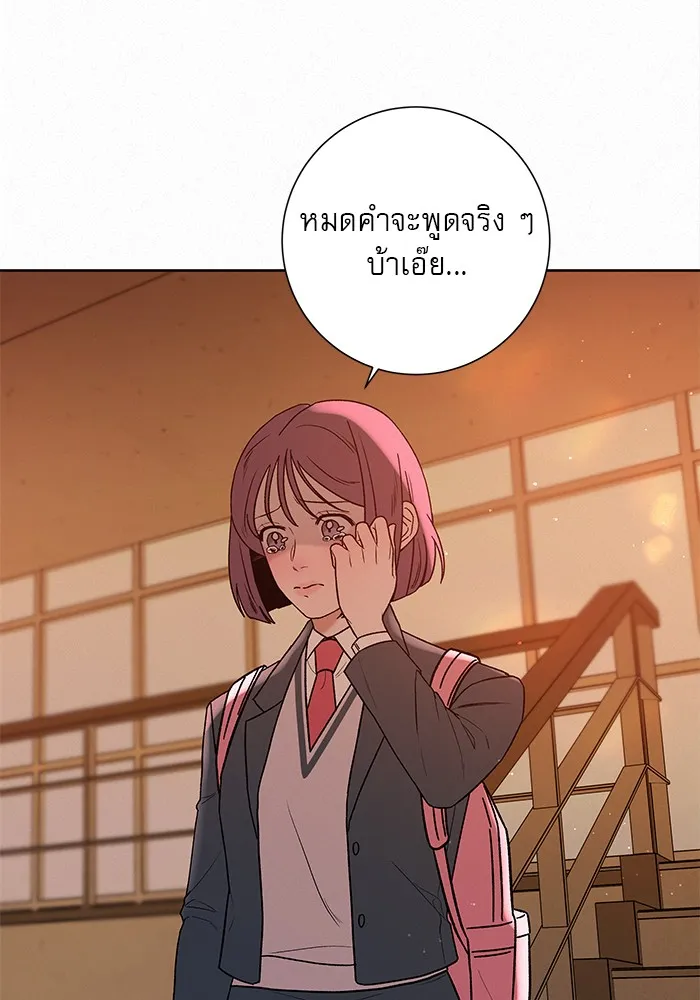 ปฏิบัติการรักวุ่นหัวใจ ตอนที่ 6 รูปที่ 64