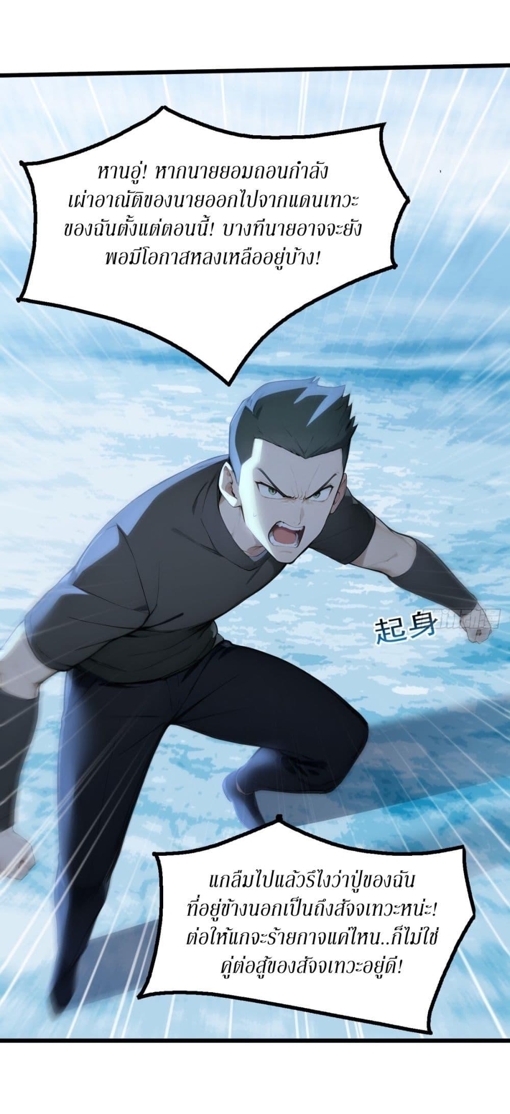 Manga-lc-com อ่านมังงะ อ่านการ์ตูน ออนไลน์ ฟรี Gods Of All People I Sacrificed Hundreds Of Millions Of Living Beings To Become A God ตอนที่ 1 2 3 4 5 6 7 8 9 10 11 12 13 14 ฟรี ไม่มีโฆษณา Manga-lc - อ่าน มังงะ อ่าน การ์ตูน ออนไลน์ อ่านมังงะ ฟรี