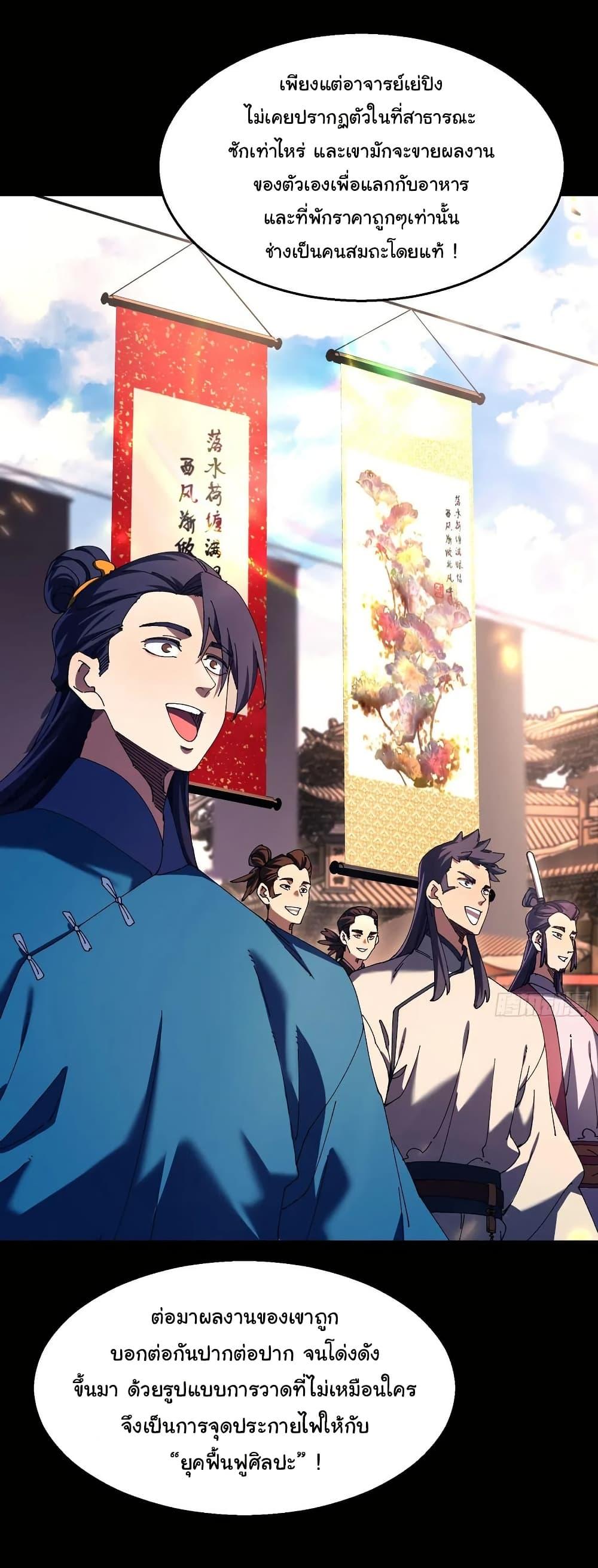 Manga-lc-com อ่านมังงะ อ่านการ์ตูน ออนไลน์ ฟรี Don’t Tell Me You Think Cultivating Immortality Is Difficult ตอนที่ 1 2 3 4 5 6 7 8 9 10 11 12 13 14 ฟรี ไม่มีโฆษณา Manga-lc - อ่าน มังงะ อ่าน การ์ตูน ออนไลน์ อ่านมังงะ ฟรี