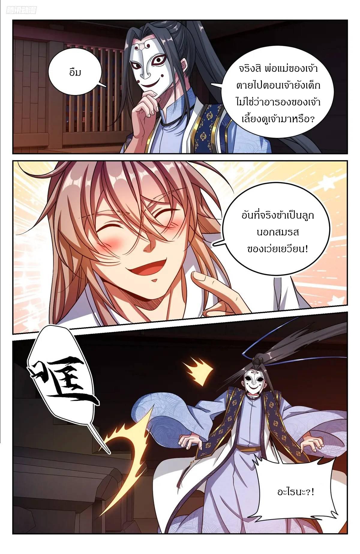 Manga-lc-com อ่านมังงะ อ่านการ์ตูน ออนไลน์ ฟรี Nightwatcher ตอนที่ 1 2 3 4 5 6 7 8 9 10 11 12 13 14 ฟรี ไม่มีโฆษณา Manga-lc - อ่าน มังงะ อ่าน การ์ตูน ออนไลน์ อ่านมังงะ ฟรี