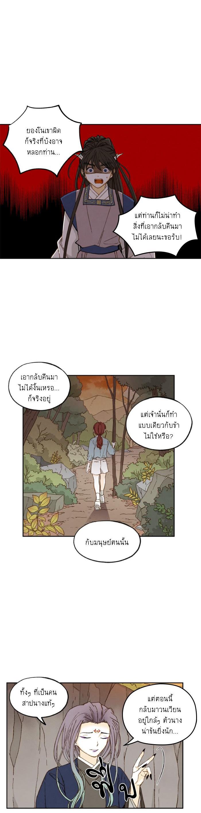 Manga-lc-com อ่านมังงะ อ่านการ์ตูน ออนไลน์ ฟรี How to Become a Dragon ตอนที่ 1 2 3 4 5 6 7 8 9 10 11 12 13 14 ฟรี ไม่มีโฆษณา Manga-lc - อ่าน มังงะ อ่าน การ์ตูน ออนไลน์ อ่านมังงะ ฟรี