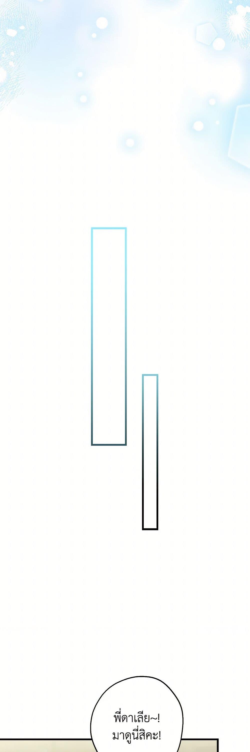 Manga-lc-com อ่านมังงะ อ่านการ์ตูน ออนไลน์ ฟรี The Strongest Characters in the World are Obsessed With Me ตอนที่ 1 2 3 4 5 6 7 8 9 10 11 12 13 14 ฟรี ไม่มีโฆษณา Manga-lc - อ่าน มังงะ อ่าน การ์ตูน ออนไลน์ อ่านมังงะ ฟรี