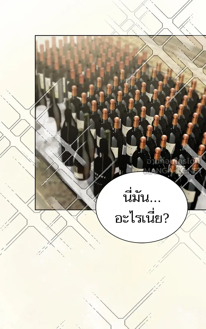 ผู้เล่นขั้นเทพแห่งหอคอยฝึกสอน ตอนที่ 119 รูปที่ 84