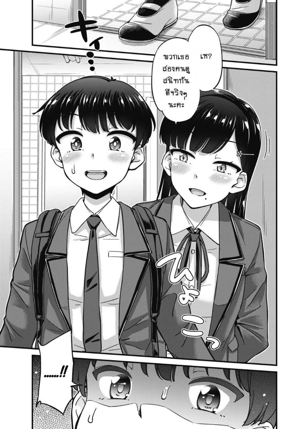 Manga-lc-com อ่านมังงะ อ่านการ์ตูน ออนไลน์ ฟรี Kusozako Boukou Oshii-san ตอนที่ 1 2 3 4 5 6 7 8 9 10 11 12 13 14 ฟรี ไม่มีโฆษณา Manga-lc - อ่าน มังงะ อ่าน การ์ตูน ออนไลน์ อ่านมังงะ ฟรี
