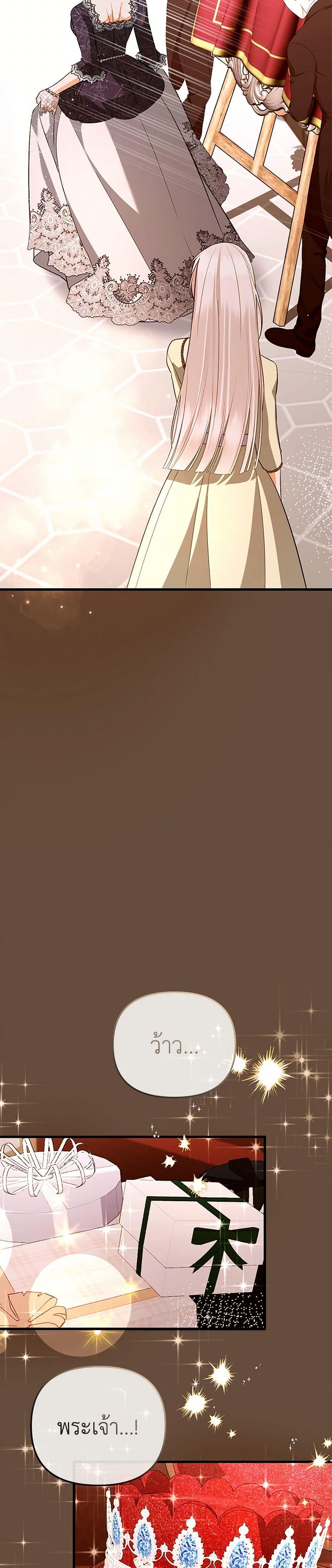 Manga-lc-com อ่านมังงะ อ่านการ์ตูน ออนไลน์ ฟรี I Created a Harem by Accident! ตอนที่ 1 2 3 4 5 6 7 8 9 10 11 12 13 14 ฟรี ไม่มีโฆษณา Manga-lc - อ่าน มังงะ อ่าน การ์ตูน ออนไลน์ อ่านมังงะ ฟรี