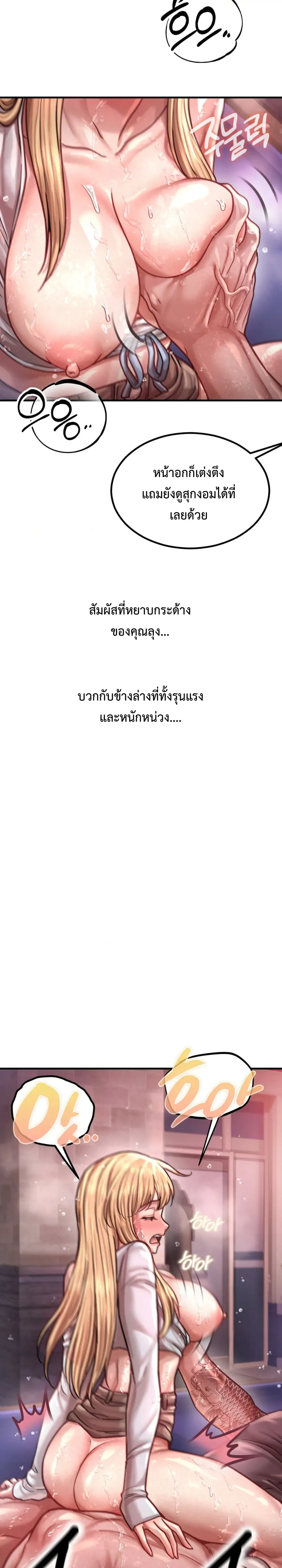 Doujin-Lc- อ่าน โดจิน มังฮวา เกาหลี ญี่ปุ่น จีน แปลไทย Sex! Sports คลับกีฬาสุดเสียว ตอนที่ 1 2 3 4 5 6 7 8 9 10 11 12 13 14 ฟรี ไม่มีโฆษณา อ่าน โดจิน Manhwa เกาหลี ญี่ปุ่น จีน เรามีครบ คัดมาให้เน้นๆ โดจิน 18+ รับประกันความฟินโดย  Doujin Lc