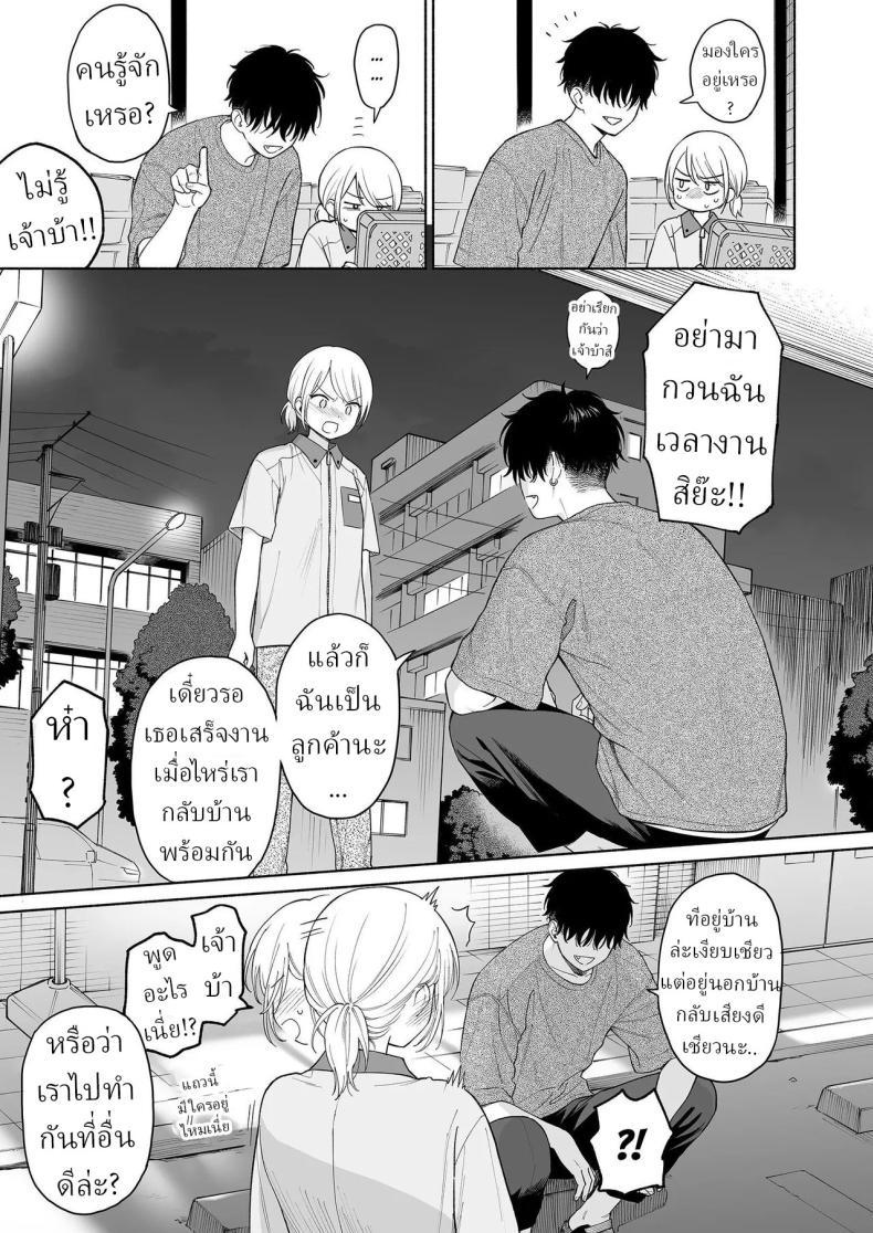 Doujin-Lc- อ่าน โดจิน มังฮวา เกาหลี ญี่ปุ่น จีน แปลไทย ริโอะจังกับปิศาจอัญเชิญ[Fuka Fuka (Sekiya Asami)] Rio-chan to Omajinai no Akuma Rio and the Summoned Demon ตอนที่ 1 2 3 4 5 6 7 8 9 10 11 12 13 14 ฟรี ไม่มีโฆษณา อ่าน โดจิน Manhwa เกาหลี ญี่ปุ่น จีน เรามีครบ คัดมาให้เน้นๆ โดจิน 18+ รับประกันความฟินโดย  Doujin Lc