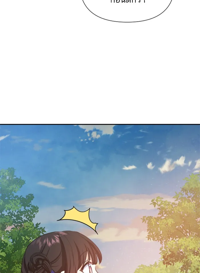 บุตรสาวของดยุกปีศาจ ตอนที่ 25 รูปที่ 58