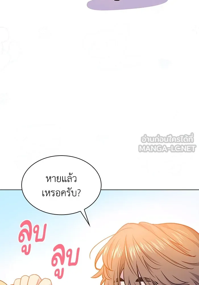 ฟิลเลียโรเซ่กับคำทำนายแห่งมงกุฎหนาม ตอนที่ 69 รูปที่ 57