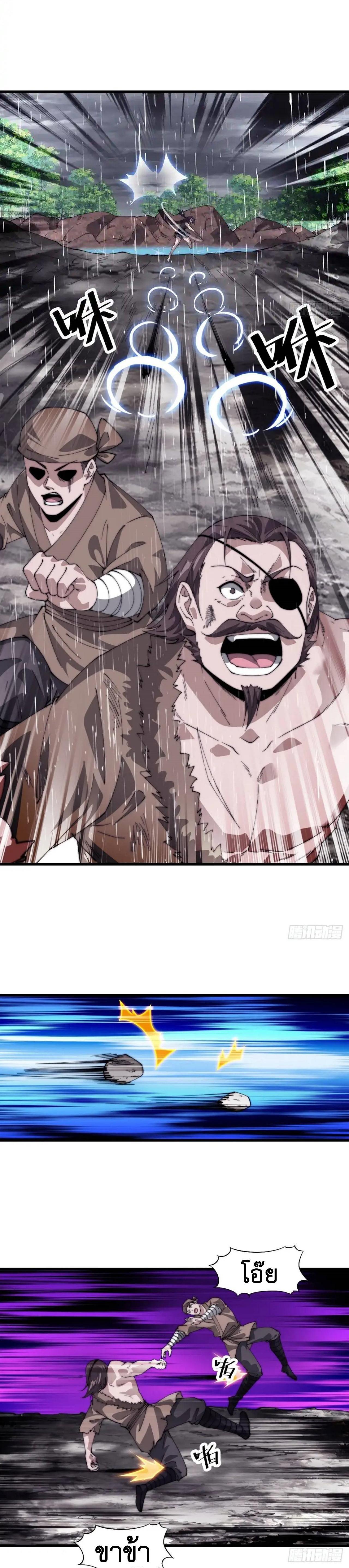 Manga-lc-com อ่านมังงะ อ่านการ์ตูน ออนไลน์ ฟรี It Starts With A Mountain ตอนที่ 1 2 3 4 5 6 7 8 9 10 11 12 13 14 ฟรี ไม่มีโฆษณา Manga-lc - อ่าน มังงะ อ่าน การ์ตูน ออนไลน์ อ่านมังงะ ฟรี